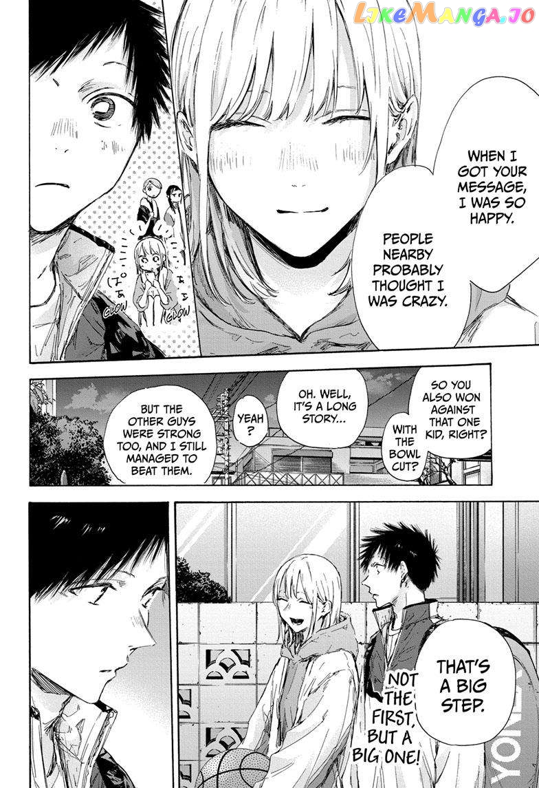 Blue Box, Chapter 117 image 16